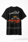 20250726_1429_Oversized T-Shirt Design_remix_01k13ep2p3eg08pe220dkyb4ey